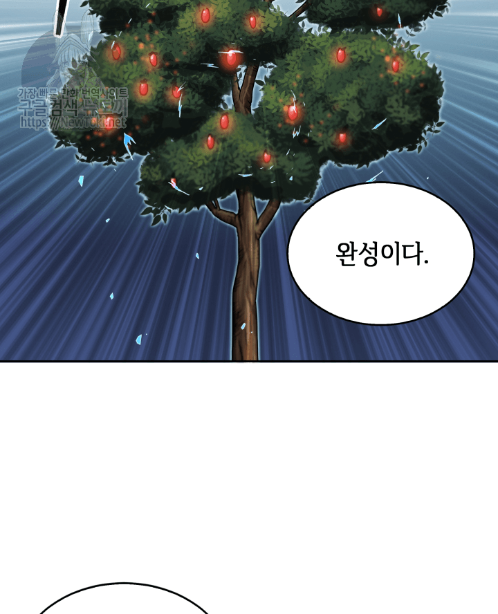 Tomb Raider King Ch.49 p21