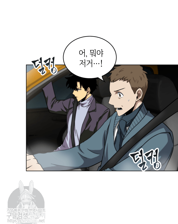 Tomb Raider King Ch.49 p28