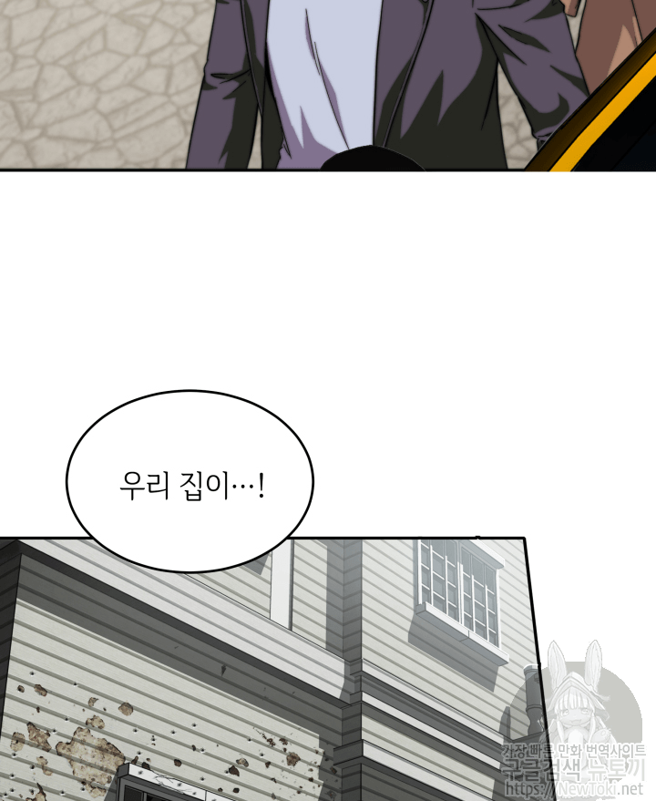 Tomb Raider King Ch.49 p33