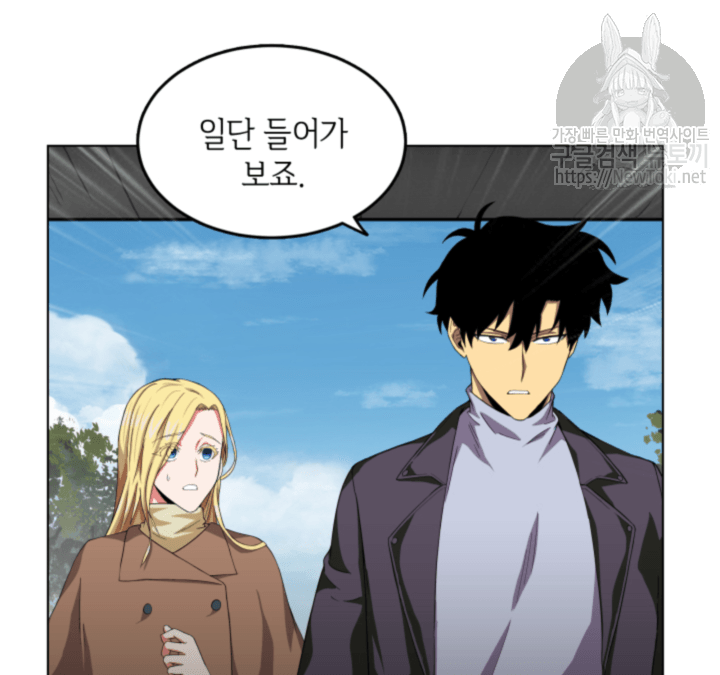 Tomb Raider King Ch.49 p36