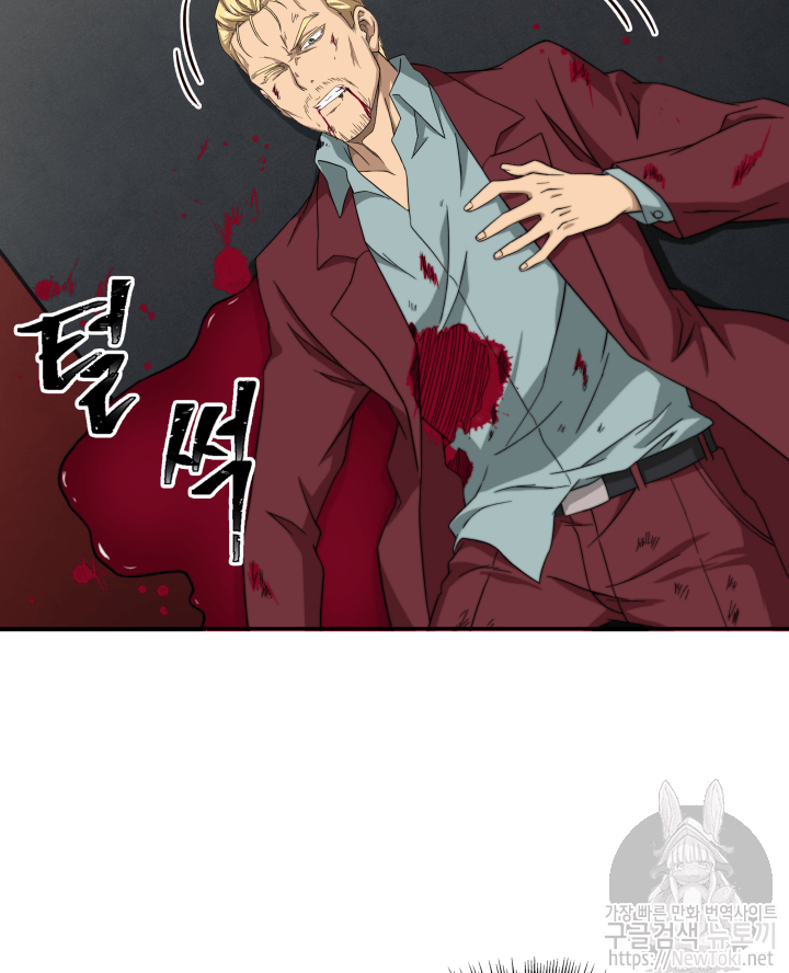 Tomb Raider King Ch.49 p42