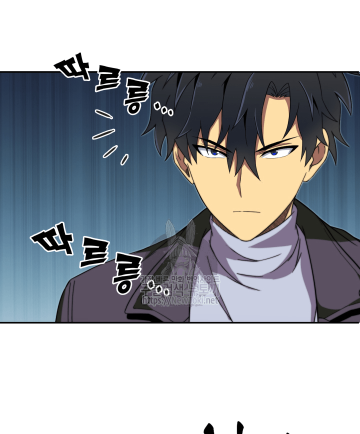 Tomb Raider King Ch.49 p48