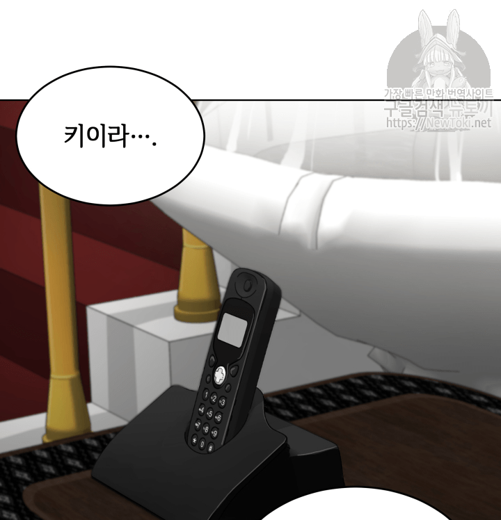 Tomb Raider King Ch.49 p56
