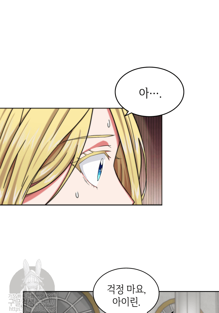 Tomb Raider King Ch.49 p60