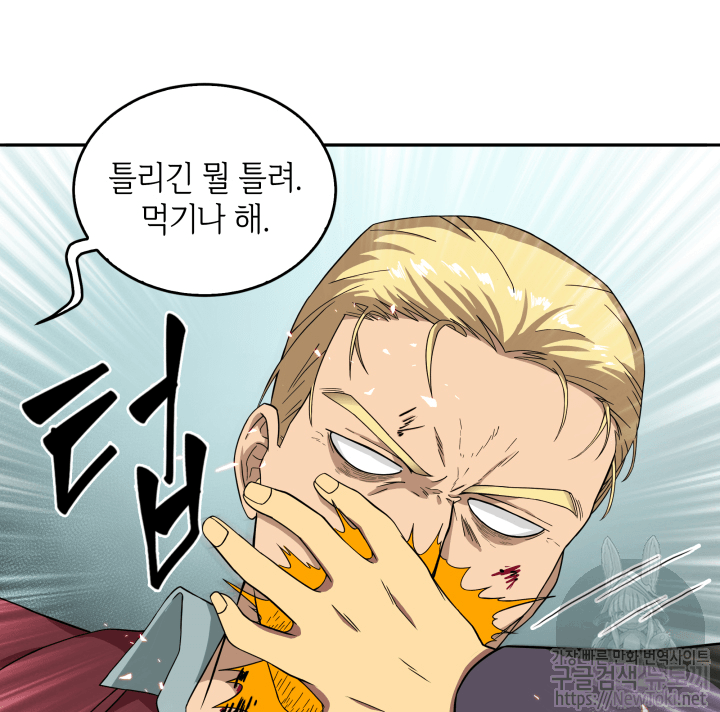 Tomb Raider King Ch.49 p64