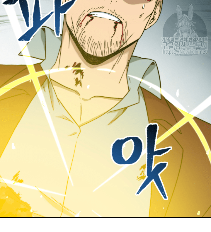 Tomb Raider King Ch.49 p67