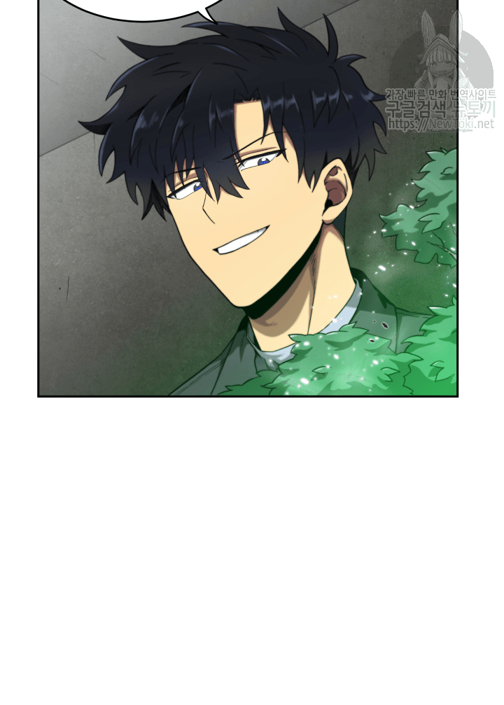 Tomb Raider King Ch.49 p7