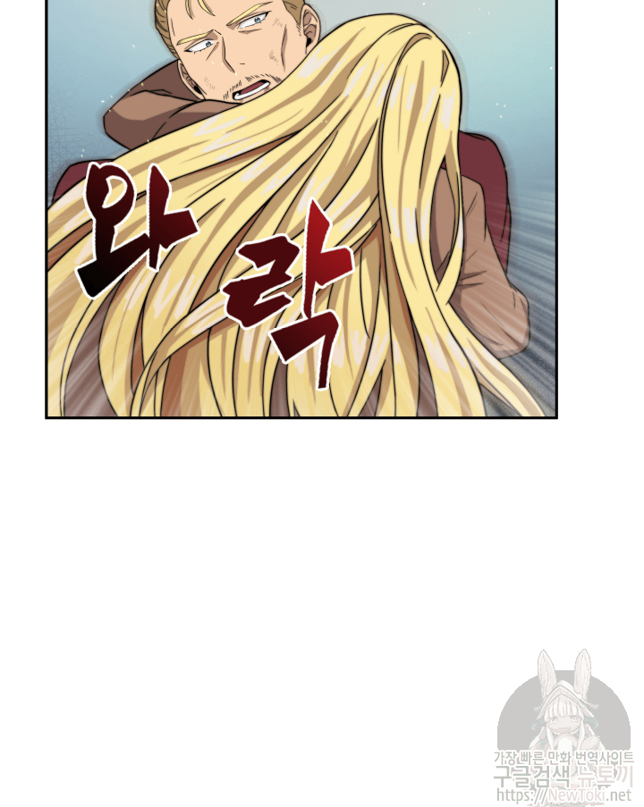 Tomb Raider King Ch.49 p71