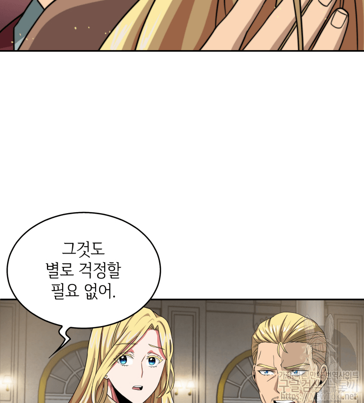 Tomb Raider King Ch.49 p73