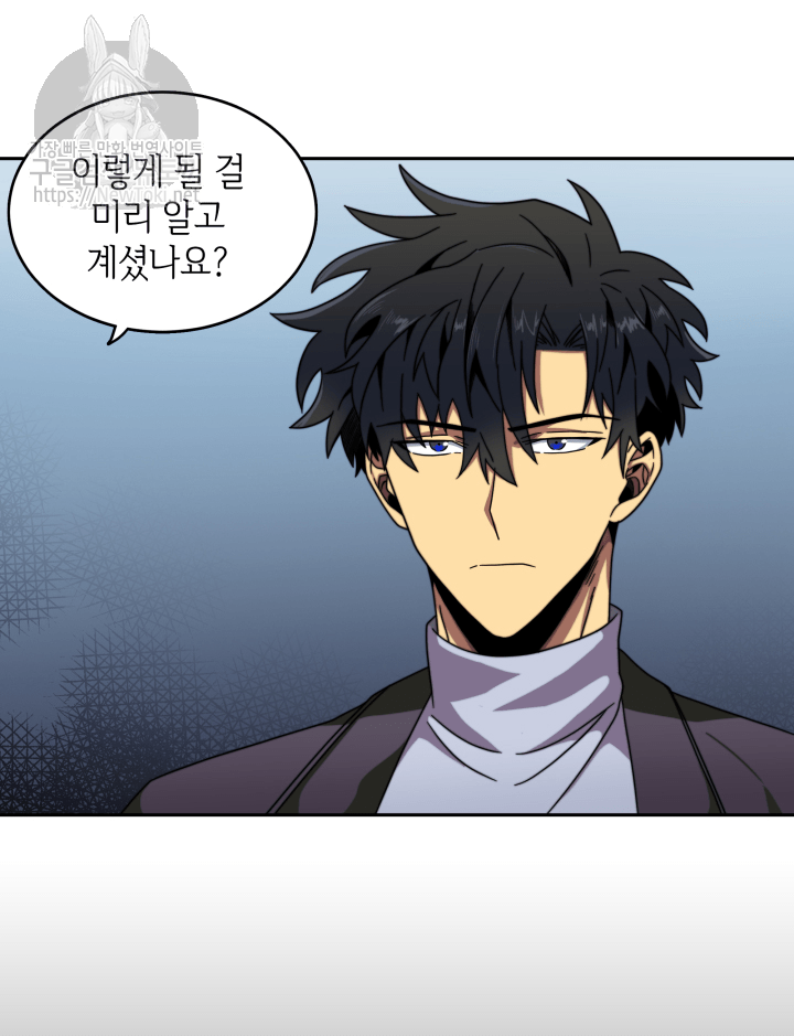 Tomb Raider King Ch.49 p84