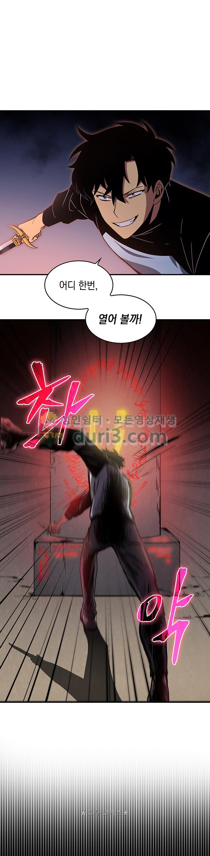 Tomb Raider King Ch.5 p28