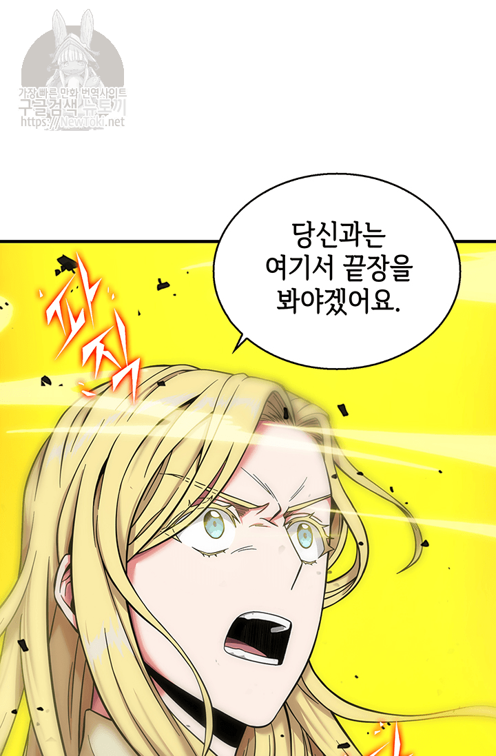 Tomb Raider King Ch.50 p101