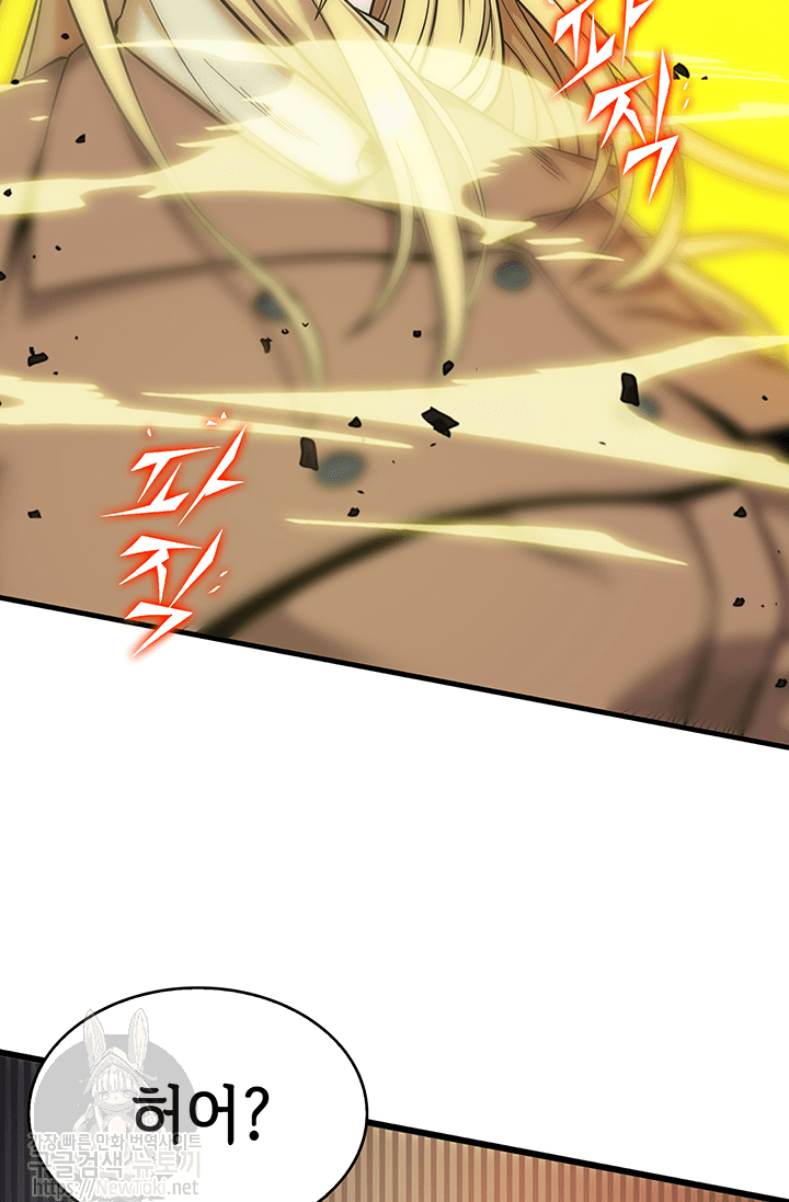 Tomb Raider King Ch.50 p102