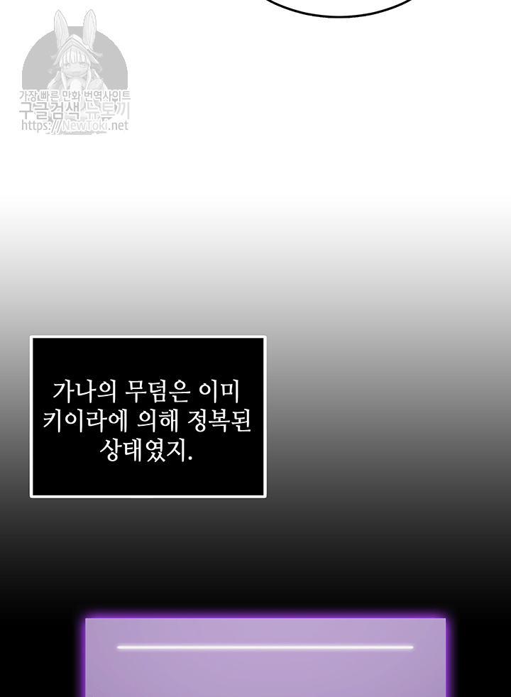 Tomb Raider King Ch.50 p14