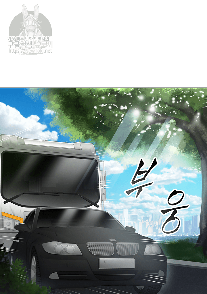 Tomb Raider King Ch.50 p2