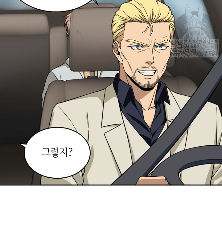Tomb Raider King Ch.50 p29