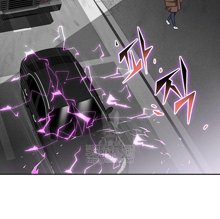 Tomb Raider King Ch.50 p33