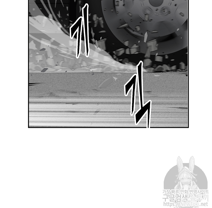 Tomb Raider King Ch.50 p37