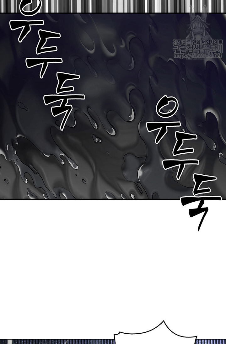 Tomb Raider King Ch.50 p42