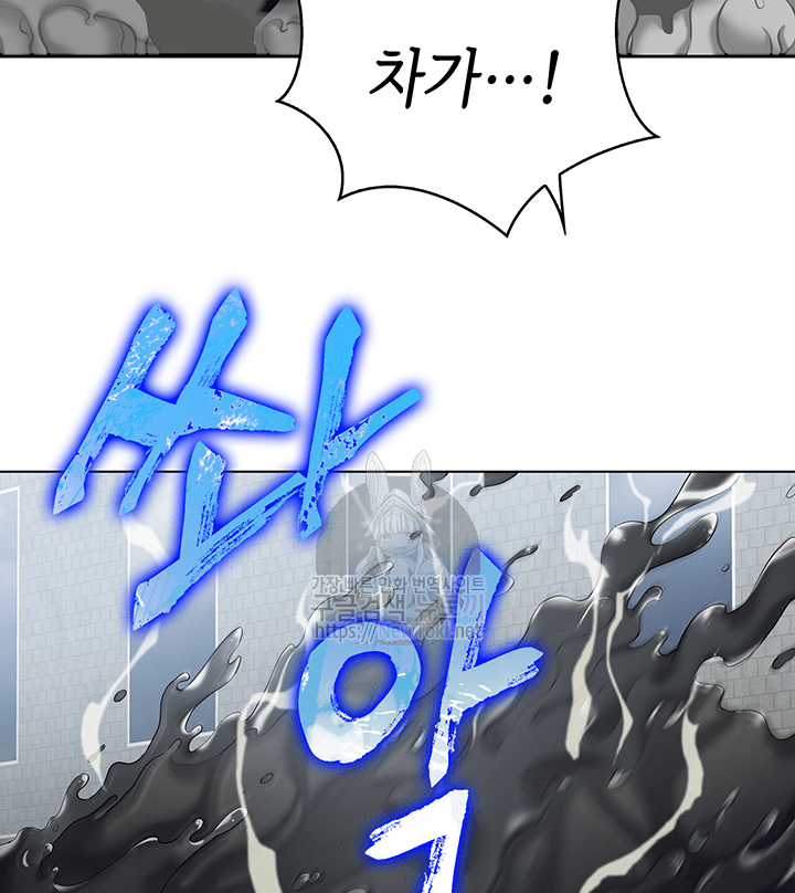 Tomb Raider King Ch.50 p44