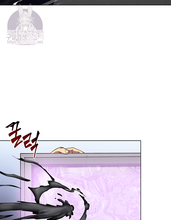Tomb Raider King Ch.50 p47