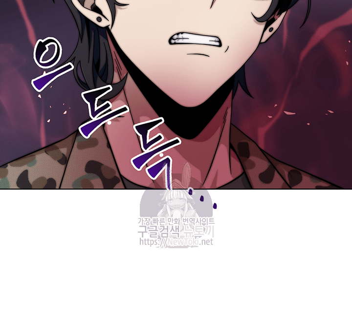 Tomb Raider King Ch.50 p54