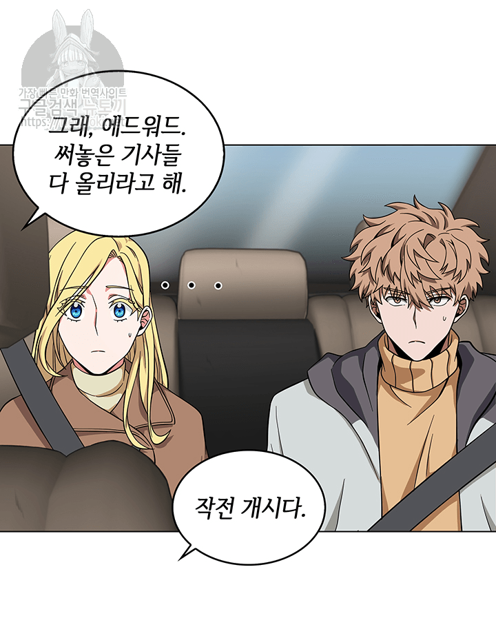 Tomb Raider King Ch.50 p6
