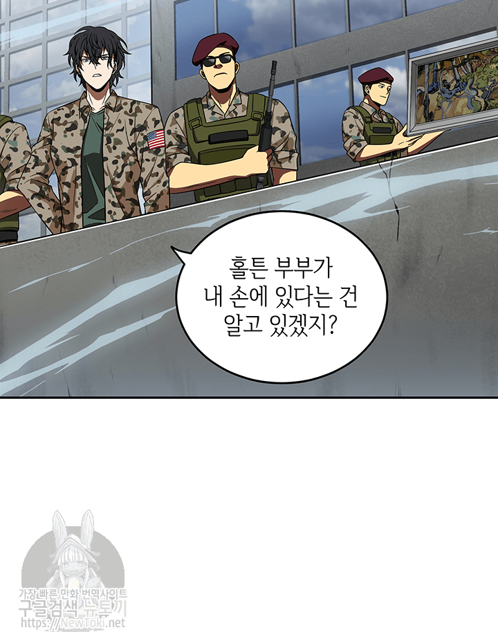 Tomb Raider King Ch.50 p63