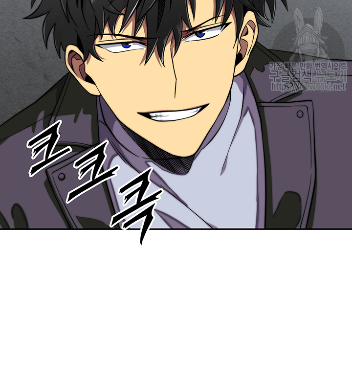 Tomb Raider King Ch.50 p80