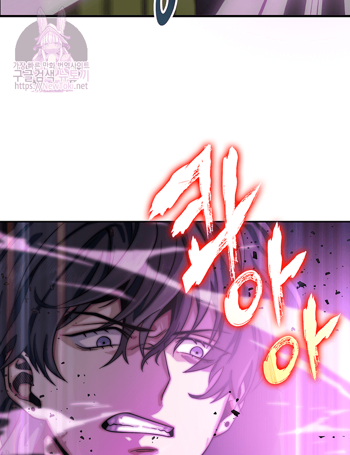 Tomb Raider King Ch.50 p84