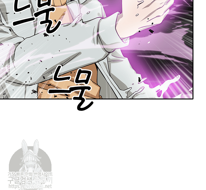 Tomb Raider King Ch.50 p86