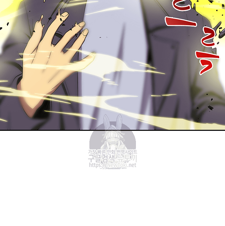 Tomb Raider King Ch.50 p91