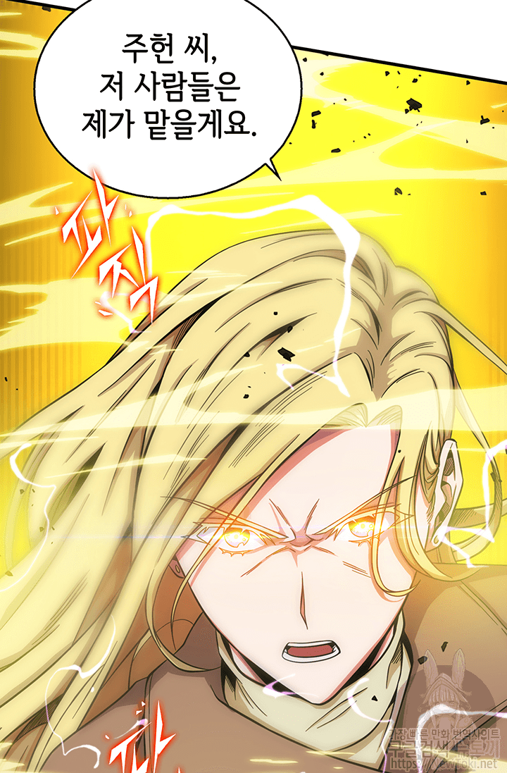 Tomb Raider King Ch.50 p94