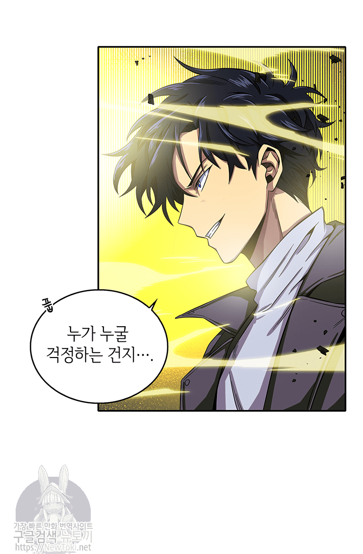 Tomb Raider King Ch.50 p99