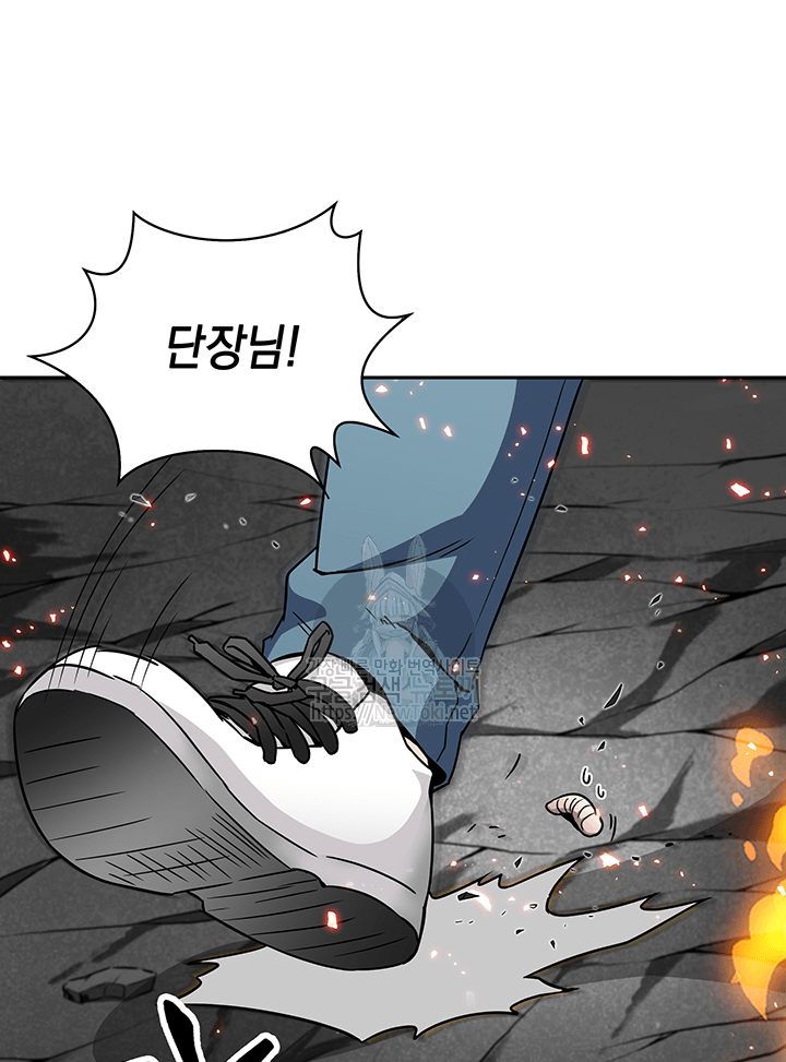 Tomb Raider King Ch.51 p105