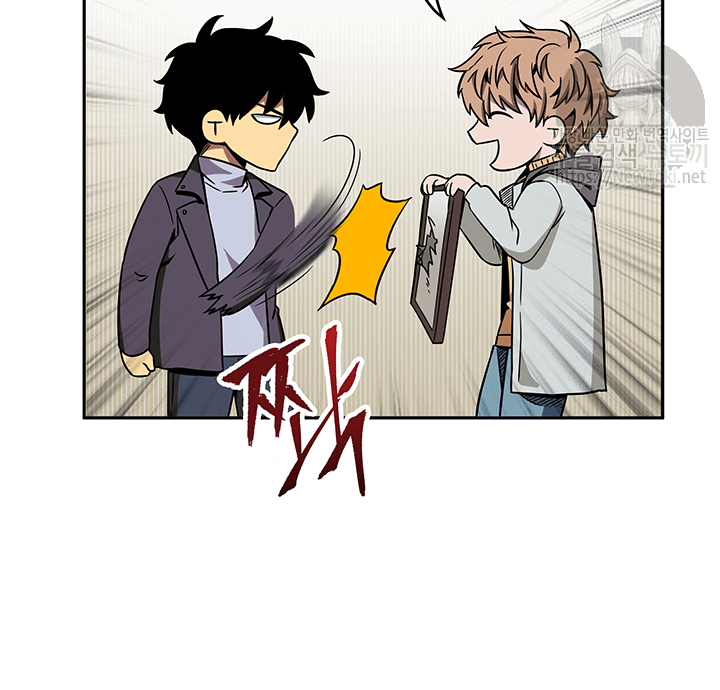 Tomb Raider King Ch.51 p111