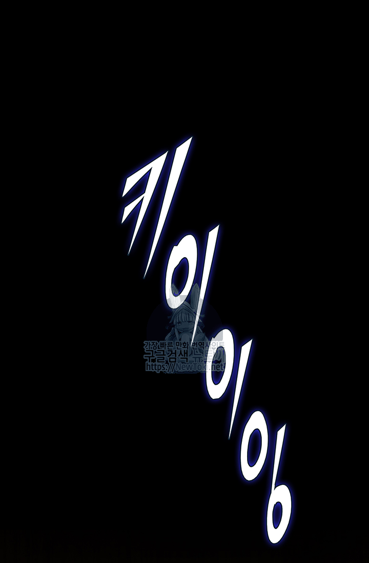 Tomb Raider King Ch.51 p116