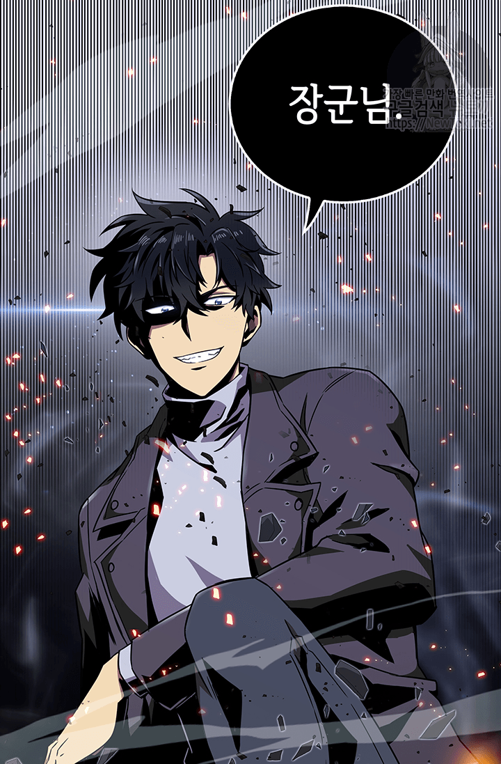 Tomb Raider King Ch.51 p120