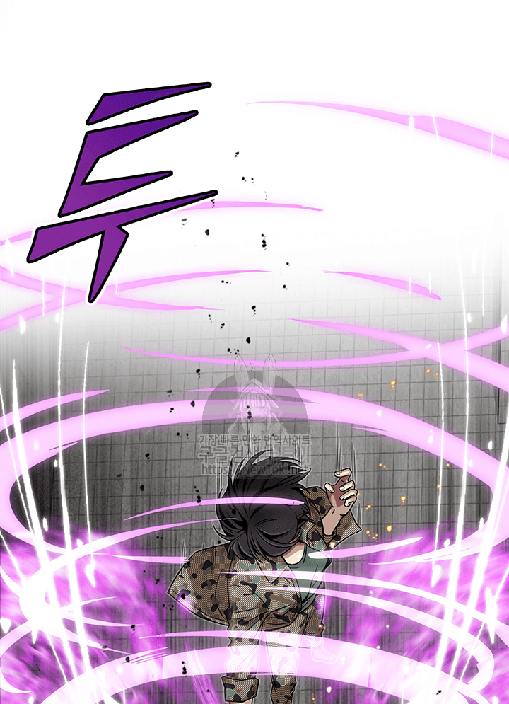Tomb Raider King Ch.51 p13