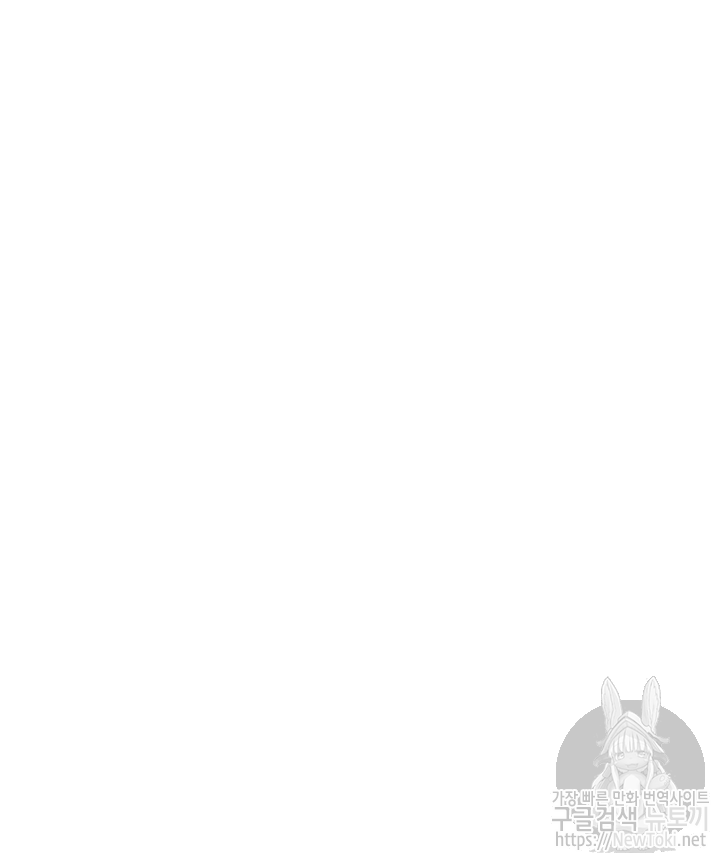 Tomb Raider King Ch.51 p16