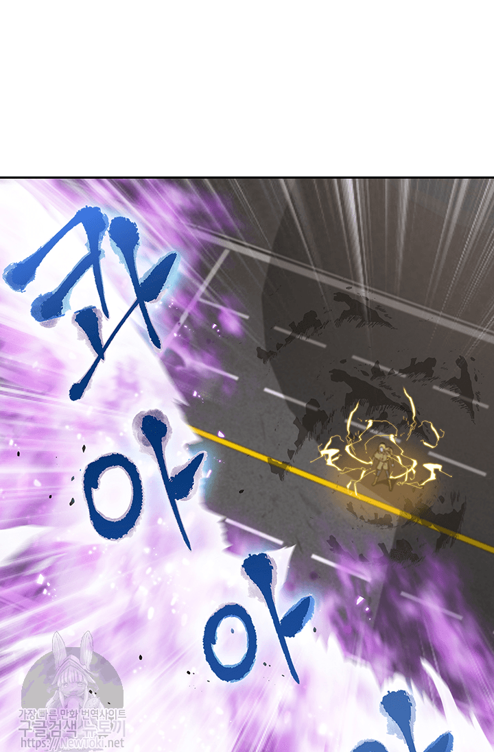 Tomb Raider King Ch.51 p17