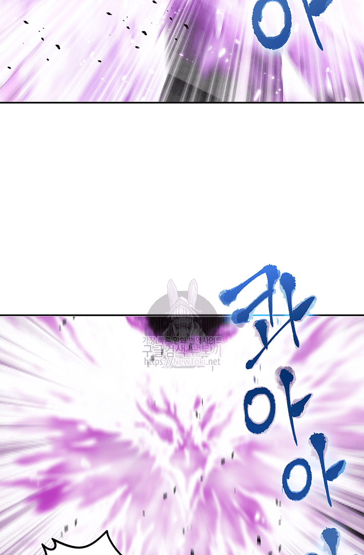 Tomb Raider King Ch.51 p18