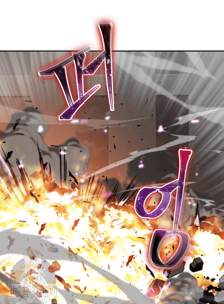Tomb Raider King Ch.51 p20
