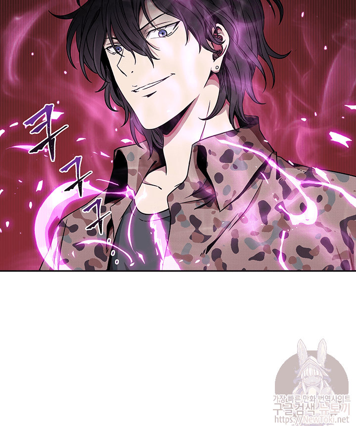 Tomb Raider King Ch.51 p23