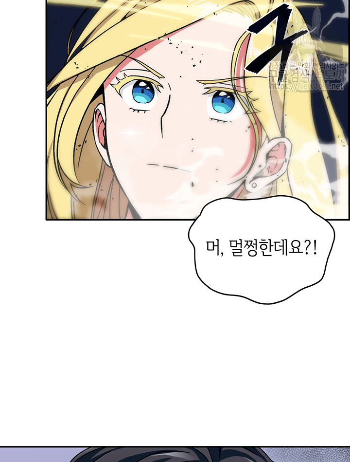 Tomb Raider King Ch.51 p26