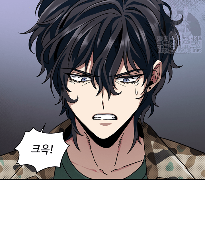 Tomb Raider King Ch.51 p27