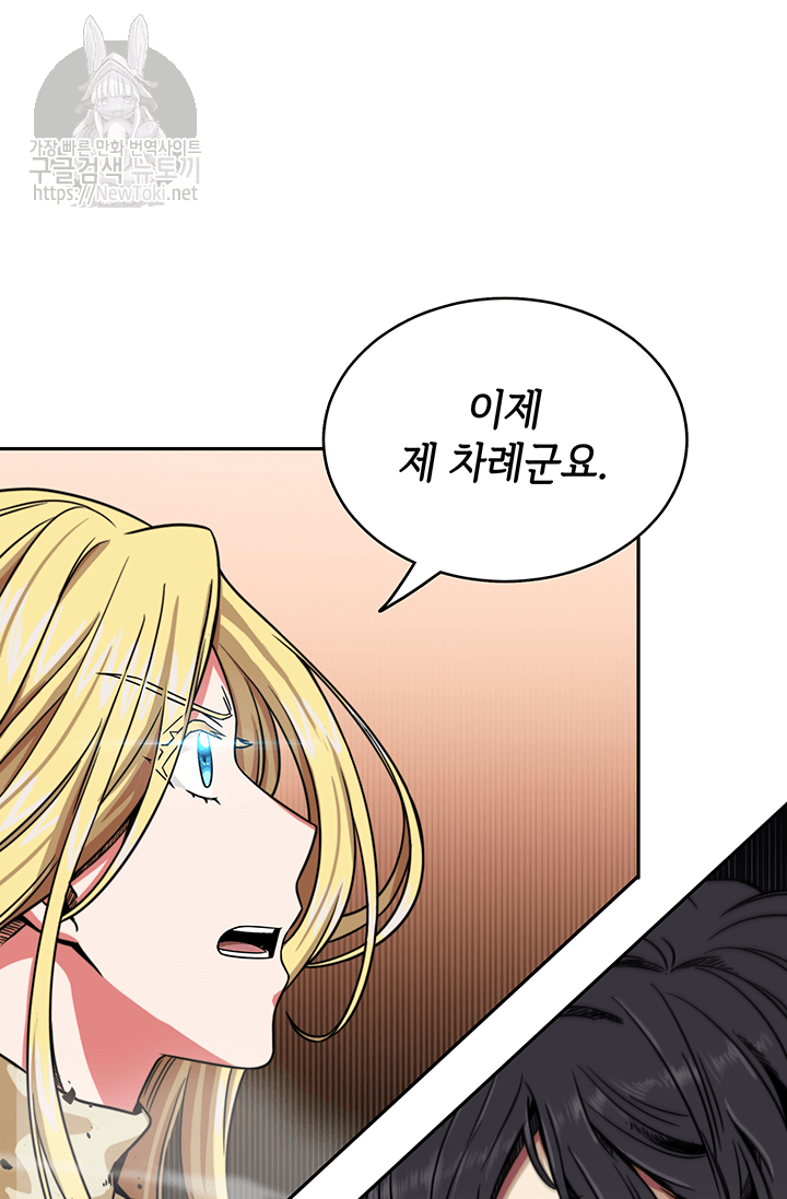 Tomb Raider King Ch.51 p28