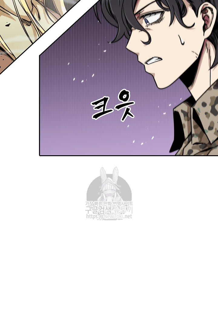 Tomb Raider King Ch.51 p29