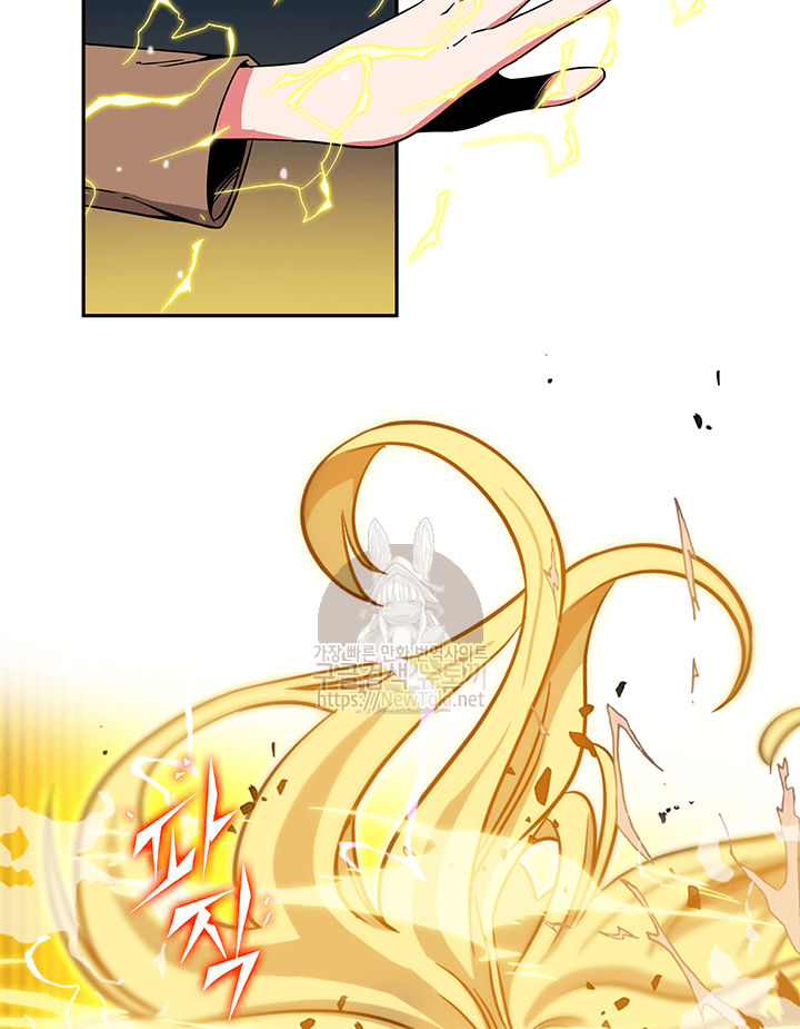 Tomb Raider King Ch.51 p3