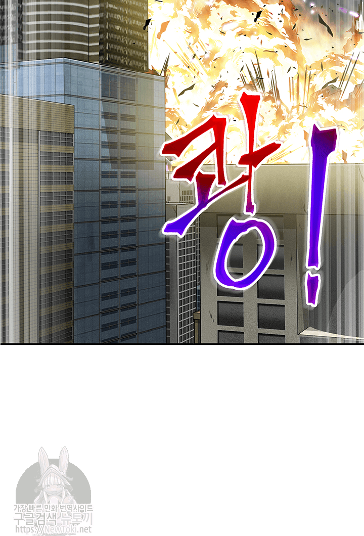 Tomb Raider King Ch.51 p32